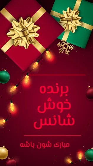 ایده استوری تعاملی برای بازاریابی در اینستاگرام